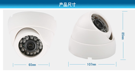 半球監控攝像頭 高清800線 夜視紅外室內攝像機 - 深圳市吉安信金視科技